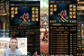 DNF：旭旭宝宝真出无影剑了，一看颜色却懵了，竟是红色无影剑图片