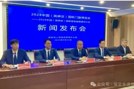 保定又一盛事， 2024 中国（高碑店）国际门窗博览会即将召开。图片