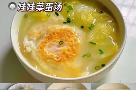 10款巨鲜巨好喝的家常汤，家里老小都能喝，简单易学！图片
