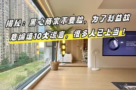 揭秘：黑心商家不要脸，为了利益故意编造10大谎言，很多人已上当图片