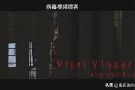 榜一大哥刷钱刷到自杀，死后纠缠美女主播。图片