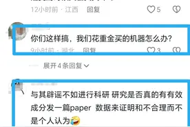 女子用狗尾巴草点痣 三天成功点掉 医生：有风险，偶然碰巧 评论炸锅图片