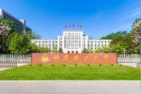 青春 请回答 | 北理工2024年招生宣传片重磅发布图片
