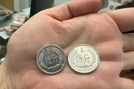 仅发行2万枚的1元硬币，价值1500元！找找你有没有图片