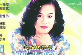 【美·听】百听不厌 出谷黄莺 林玉英精选十大经典歌曲 无损音乐图片