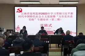 老骥伏枥 志在千里——学习杨善洲 做老有所为的人图片