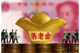 应不应该对郑秉文团队设计的这个养老金方案进行一个认真反思图片