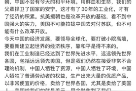 项立刚：中国需要一战证明自己！网友愤怒：你儿子在美国舒服吗？图片