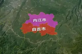 自贡内江如果合并，在四川实力能有多强？图片