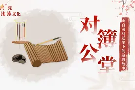 “对簿公堂”，出自司马迁笔下的这段故事图片