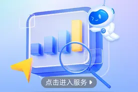 人口、教育、GDP......手机可查27个领域的官方统计数据图片