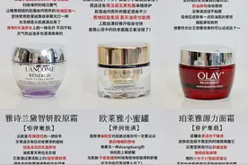 如果经常出现干燥、粗糙、暗沉这些问题，可以选择这6款大牌面霜图片