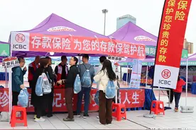 揭阳工行：金融助跑“揭马”图片