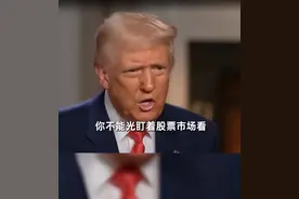 特朗普把美股搞崩了，美国七朵花一天蒸发5.5万亿人民币图片