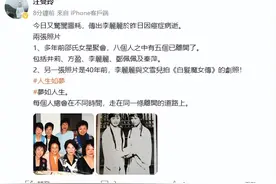 74 岁武打女星李丽丽悄然去世，为何她的病情此前毫无风声？图片