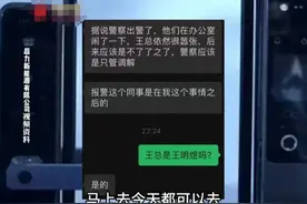 可悲！河南某公司王总疯狂叫嚣“我不管你法律什么样子”网友炸锅图片
