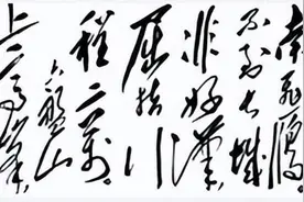 按时间顺序收集的毛泽东诗词60首图片