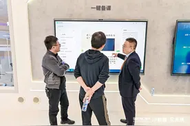 希沃在教装展复刻智慧教室，智慧讲台、希沃白板等多款应用亮相图片