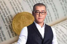 10年前，冲动买了10万个比特币的新东方老师，现状如何？图片