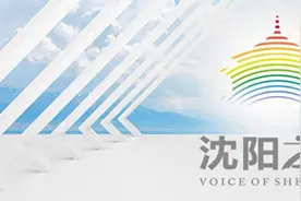 辽宁省唯一一座冰壶馆迎来赛事 2024“共融杯”冰壶交流活动在沈举行图片
