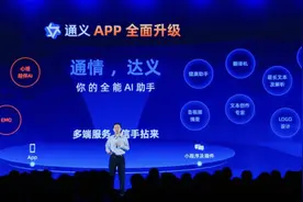 大模型上新，阿里云的诚意与瓶颈图片