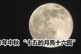 解2024第030期太湖钓叟三字诀数字分析—身正不怕影子歪图片