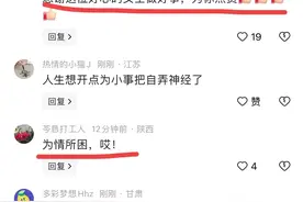 街头全裸，众人围观！原因为何？只有他愿意出手图片