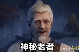 仙逆：什么是问鼎境界？王林如何突破问鼎的？图片