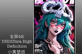 全屏4K壁纸｜#死神bleach#死神男团女团X暗黑哥特#超高清壁纸图片