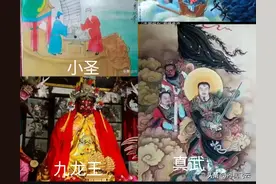 河北邢台市的十三个民间神话传说图片