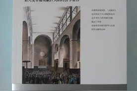 重庆社文化伟人代表作图释书系之《国富论》图片