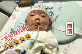 爸爸爷爷的脚堪称“生化危机”，导致孩子肺炎和“毁容”图片
