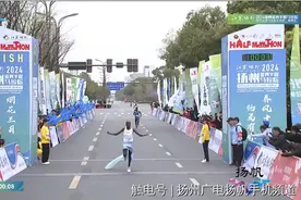 创造新的赛事记录！2024“扬马”男女冠军产生图片
