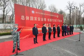 总体国家安全观，创新引领10周年——锦州市国动办全民国家安全教育进校园活动图片