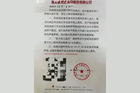 女子在微信群里发“你们是骗子”， 结果竟然…图片