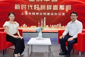 【人民城市·大家话榜样】在社区里，发挥青春力量丨“德润申城”新时代好榜样直播间⑬图片