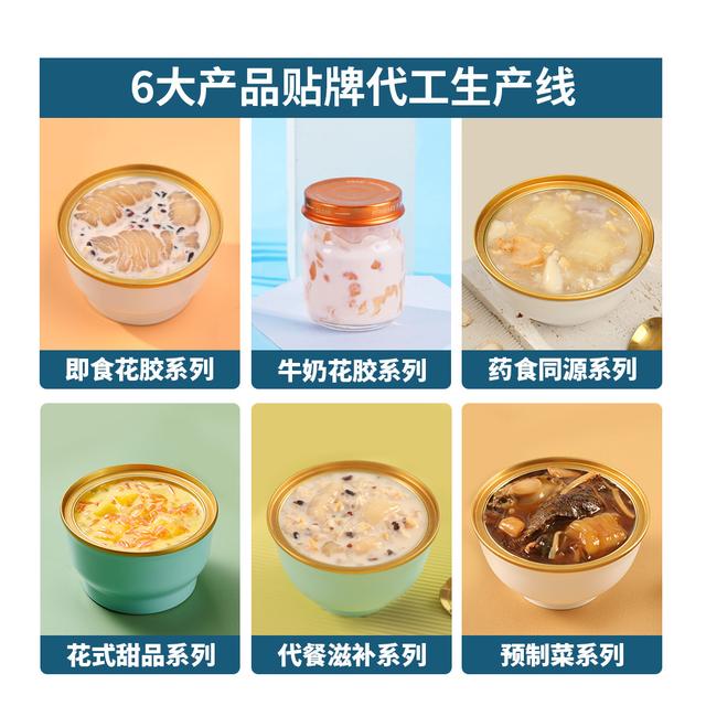 白玉花胶和红花胶哪个好 2026年白玉花胶的作用