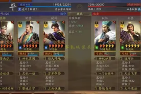 灵机一动＞夺魂挟魄，废掉诸葛亮、周瑜吴弓图片