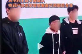 证实！3名初中生霸凌杀害同学：什么样的恶魔能干出这种事？图片