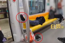男子坐地铁遇乘客脱鞋，趁下车一脚把鞋踢出车厢，当事人：还把脚搭扶手上，没踢很远，他回来就可以拿图片