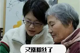 还没带货！71岁车神徐老太，拿人当猴耍，故技重施掉进自己的陷阱图片