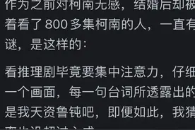 什么叫降维打击？网友举的例子简单易懂，我终于搞清楚了！图片