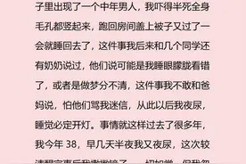 哪一瞬间你觉得世界上有另一个你存在？网友：同时出现两个我自己图片