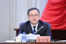 国铁集团党组调整南昌局领导班子 徐安策调任南昌局集团公司总经理图片