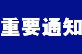@济宁专升本考生，你有一封信请查收图片