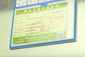 “嗡嗡嗡”？市民质疑人行天桥电梯逾期未检，相关部门回应图片