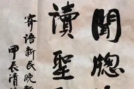 人物 | 陈平原：闻窗外事，读圣贤书图片