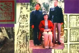 1986年山东农妇自称为“女帝”，建立后宫养多名男妃，后来怎样了图片