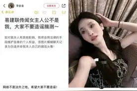 这一次，阿联事件“乔姐”背景曝光，底细藏不住了，诸多美照流出图片