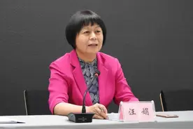 海口市政协秘书长汪娟，任上被查图片